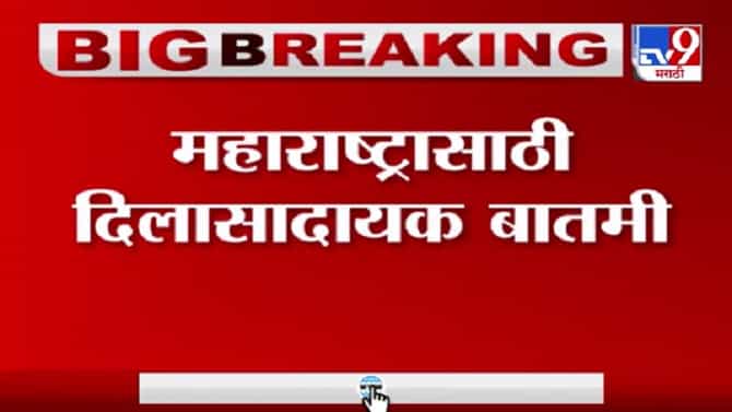 Corona Update | राज्यात आज 6 हजार 397 कोरोनाचे नवे रुग्ण