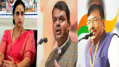 फडणवीस, मुनगंटीवार, चित्रा वाघ, भातखळकरांविरोधात वाशिम जिल्ह्यात अदखलपात्र गुन्हा