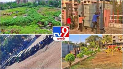 Photos : कचरा कुंडीच्या जागेवर पार्क फुलला, गॅस कंपनीच्या घुसखोरीने कल्याणमध्ये शिवसेना आक्रमक