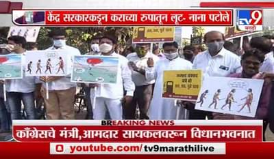 Special Report | केंद्र-राज्य सरकार इंधनावरील कर का कमी करत नाही?