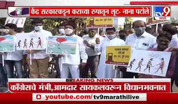 Special Report | केंद्र-राज्य सरकार इंधनावरील कर का कमी करत नाही?