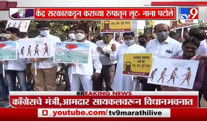 Special Report | केंद्र-राज्य सरकार इंधनावरील कर का कमी करत नाही?