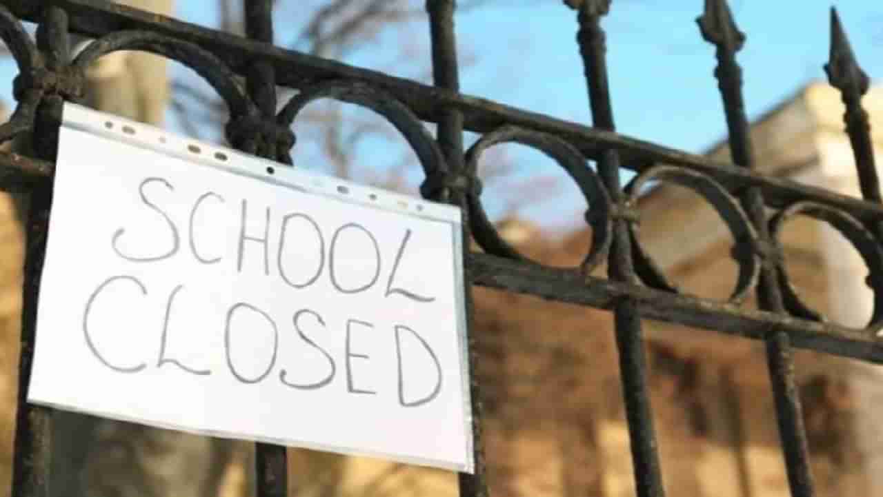 Locdkown: औरंगाबादमधील इंग्रजी शाळांवर कोरोनामुळे गंडांतर; 40 टक्के इंग्रजी शाळा बंद पडणार
