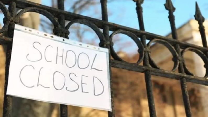 Locdkown: औरंगाबादमधील इंग्रजी शाळांवर कोरोनामुळे गंडांतर; 40 टक्के इंग्रजी शाळा बंद पडणार