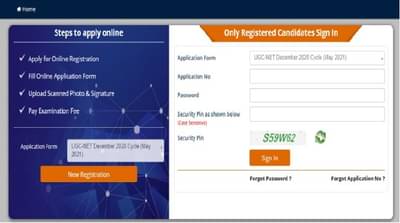 UGC NET 2021 Postpone : सीबीएसई, नीट पाठोपाठ नेटची परीक्षा लांबणीवर टाका, महाराष्ट्रातील विद्यार्थ्यांची मागणी