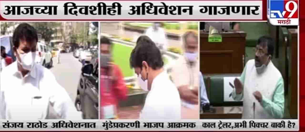 Maharashtra Budget Session | आज अधिवेशनात सत्ताधारी-विरोधकांमध्ये रंगणार सामना