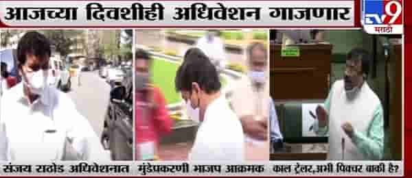 Maharashtra Budget Session | आज अधिवेशनात सत्ताधारी-विरोधकांमध्ये रंगणार सामना