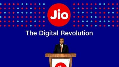 Reliance Jiophone New Offer : जिओच्या तीन धमाकेदार ऑफर, 1,999 रुपयांमध्ये फोन आणि बरंच काही वर्षभरासाठी FREE