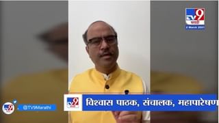 Budget Session 2021 | ‘बेस्ट’ तोट्यात, चंद्रकांत पाटील यांचे मंत्री एकनाथ शिंदेंना सवाल