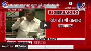 Maharashtra Budget Session | विधानभवनाच्या गेटवर भाजप आमदार राम सातपुतेंचे आंदोलन