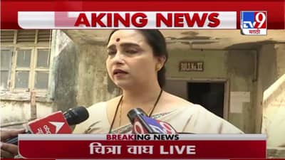 पूजा चव्हाणला न्याय मिळवून देणार, नाहीतर सवित्रीची लेक म्हणवून घेणार नाही : चित्रा वाघ