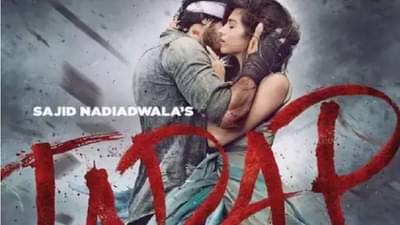 आधी अथिया आता तडप मधून बॉलिवूडमध्ये पर्दापण करणार सुनील शेट्टीचा मुलगा, चाहत्यांची उत्सुकता शिगेला!