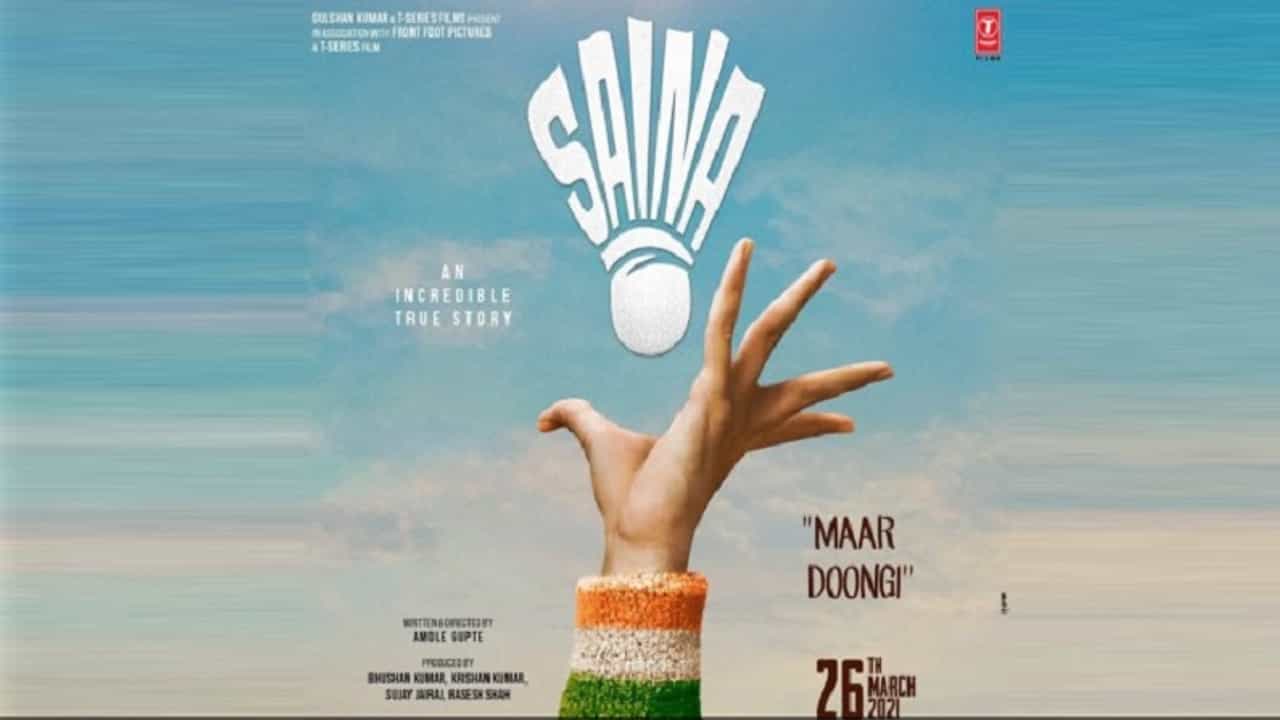 परिणीती चोप्राचा सायना चित्रपट या तारखेला चाहत्यांच्या भेटीला!