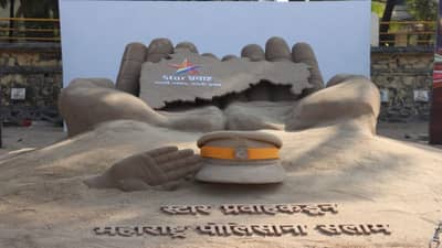 New Serial : ‘नवे लक्ष्य’ मालिकेच्या माध्यमातून महाराष्ट्र पोलिसांना मानाचा मुजरा… जुहू चौपाटीवर साकारलं भव्यदिव्य वाळूशिल्प