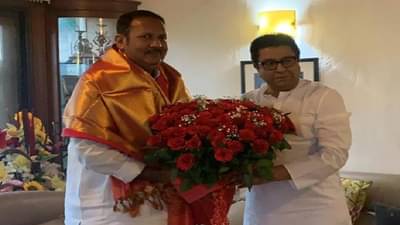 राज ठाकरेंनी निमंत्रण स्वीकारलं, उदयनराजेंच्या आप्तेष्टांच्या विवाहाला हजेरी लावणार