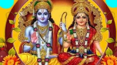 Janaki Jayanti 2021 | माता सीतेचा प्रकट दिन अर्थात ‘जानकी जयंती’, घरातील कन्येच्या विवाहासाठी करा ‘हे’ उपाय!