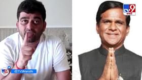 हर्षवर्धन जाधव आणि रावसाहेब दानवे यांच्यातील वाद नेमका काय? जाधव यांची राजकीय कारकीर्द कशी? हर्षवर्धन जाधव आणि रावसाहेब दानवे यांच्यातील वाद नेमका काय? जाधव यांची राजकीय कारकीर्द कशी?