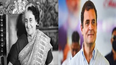 Rahul Gandhi : होय, आणीबाणी चुकच होती!, काँग्रेसच्या सर्वोच्च नेतृत्वाकडून पहिल्यांदाच जगजाहीर कबुली