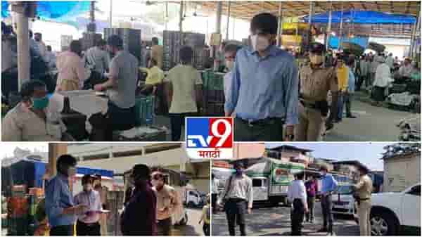 TV9 Impact : एपीएमसी मार्केटमधील गर्दीची दखल, APMC मार्केटमध्ये अचानक आयुक्तांची एन्ट्री