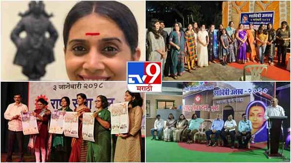 लोकचळवळ : सावित्रीबाईंच्या जयंतीला उत्सवाचं रुप देणारी चळवळ, काय आहे इतिहास?