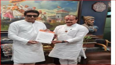 मनसेची निवडणूक मोर्चेबांधणी, पुण्यात खांदेपालट; या आक्रमक नेत्याकडे मोठी जबाबदारी