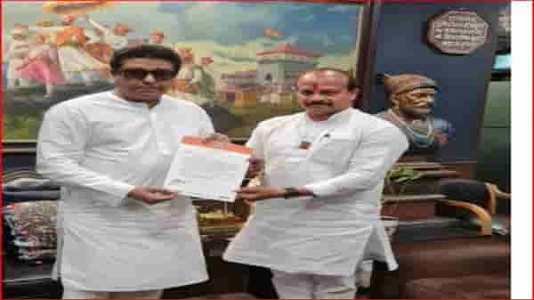 मनसेची निवडणूक मोर्चेबांधणी, पुण्यात खांदेपालट; या आक्रमक नेत्याकडे मोठी जबाबदारी