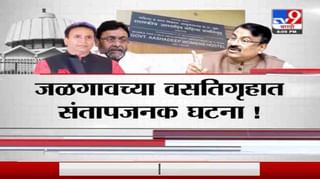 Maharashtra Budget Session | कोविड सेंटरमधील भ्रष्टाचारावर विधीमंडळाच्या पायऱ्यांवर भाजपचं आंदोलन