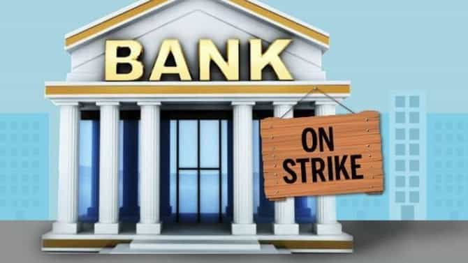 Bank Strike : खासगीकरणाच्या विरोधात 2 दिवस बँकांचा संप, 13 मार्चपासून सलग 4 दिवस बंद राहणार