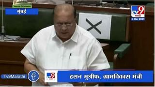 Maharashtra Budget Session | औरंगाबादची घटना गंभीर, सरकारनं तात्काळ कारवाई करावी – देवेंद्र फडणवीस