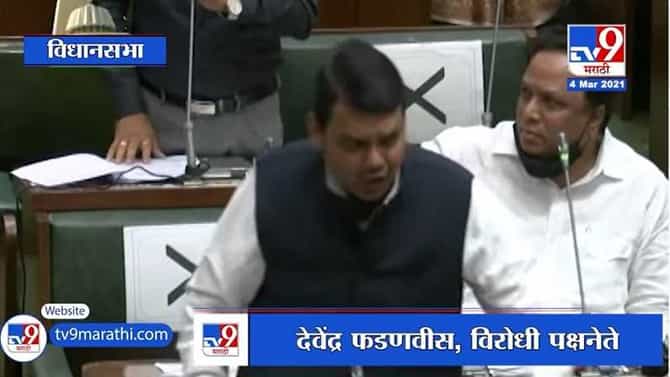 Devendra Fadnavis | असेल हिम्मत तर राम मंदिरावर लावा चर्चा - देवेंद्र फडणवीस