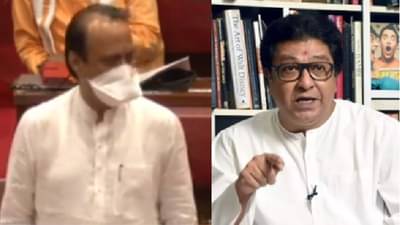 मास्क लावून काळजी घ्या, राज ठाकरेंचं नाव न घेता अजित पवारांचा टोला