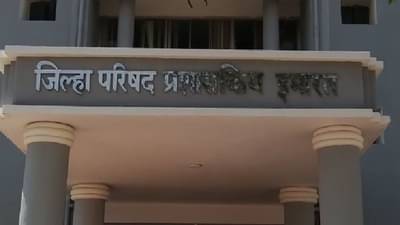 पाच जिल्हा परिषदेतील ओबीसीच्या जागा कमी होणार, विद्यमान सदस्याचेही सदस्यत्व रद्द होणार?