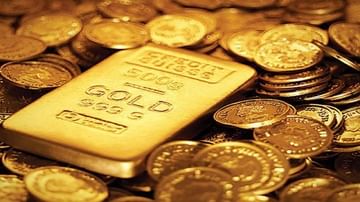Gold Rates : सलग तिसऱ्या दिवशी सोनं 160 रुपयांनी महागलं, खरेदी करण्याआधी चेक करा ताजे भाव