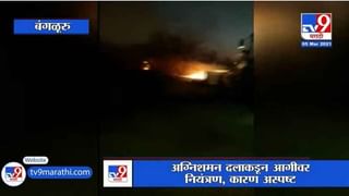 Kolhapur | कोविड किट घोटाळा विधिमंडळात मांडणार, देवेंद्र फडणवीस यांची माहिती