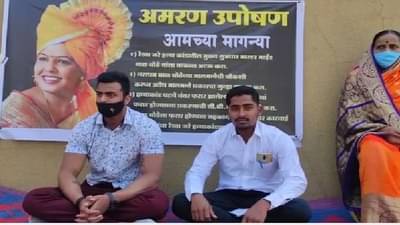 Rekha Jare Murder | तीन महिन्यांनंतरही बाळ बोठे फरार, रेखा जरेंचा मुलगा आमरण उपोषणाला