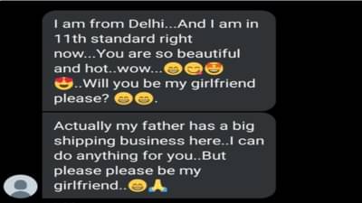 OMG : 11 वीच्या विद्यार्थ्याने मेसेजवर केलं प्रपोज, उत्तर वाचून पोट धरून हसाल