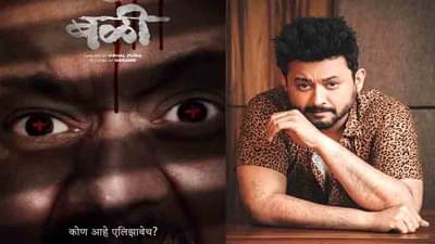 Swapnil Joshi | स्वप्निल जोशीलाही पडलाय प्रश्न, कोण आहे एलिझाबेथ? लवकरच मिळणार उत्तर!