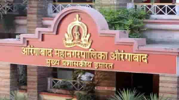 औरंगबादेत बनावट कागदपत्रांनी 12 जणांना नोकरी, मोठ्या रॅकेटचे धागेदोरे सापडणार?