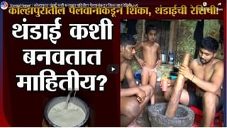 Video: मनसुख हिरेन यांच्या तोंडावर एवढे रुमाल कसे? घातपाताचा संशय वाढणारा तो व्हिडीओ प्रत्यक्ष बघाच!