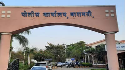 उद्योगमंत्र्यांच्या नावे बनावट पत्र, बारामतीतील भूखंडाचा मालक बनण्यासाठी आटापिटा, आरोपी फरार