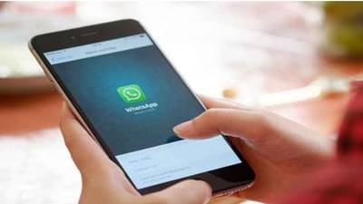 ...अन्यथा तुम्ही WhatsApp मेसेज, कॉल्स करु शकणार नाही, WhatsApp ची युजर्सना ताकीद