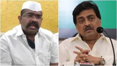 अशोक चव्हाण ताठर माजी मुख्यमंत्री, गडी ऐकायलाच तयार नाही : नरेंद्र पाटील