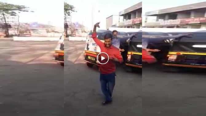 Video | मराठमोळ्या रिक्षावाल्याचं लावणी सम्राज्ञीलाही लाजवेल असे लावणी नृत्य