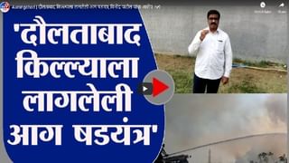 Ahmednagar Accident | माहुली घाटात कार 70 फूट दरीत कोसळली, गुजरातचे तरुण थोडक्यात बचावले