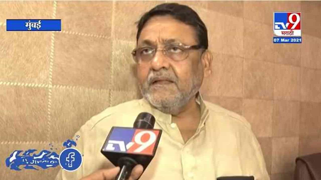 Nawab Malik | पीक विम्यासाठी केंद्राचे काही निकष, राज्याकडून निकष बदलण्याची विनंती : नवाब मलिक