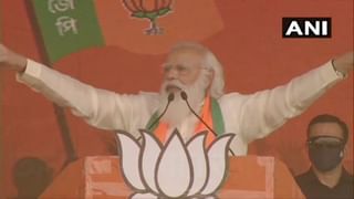 Narendra Modi LIVE | येथील सरकार केंद्राच्या अनेक योजनांचे पैसे तिजोरीत ठेवून बसलंय, मोदी यांचा तृणमूल काँग्रेसवर आरोप