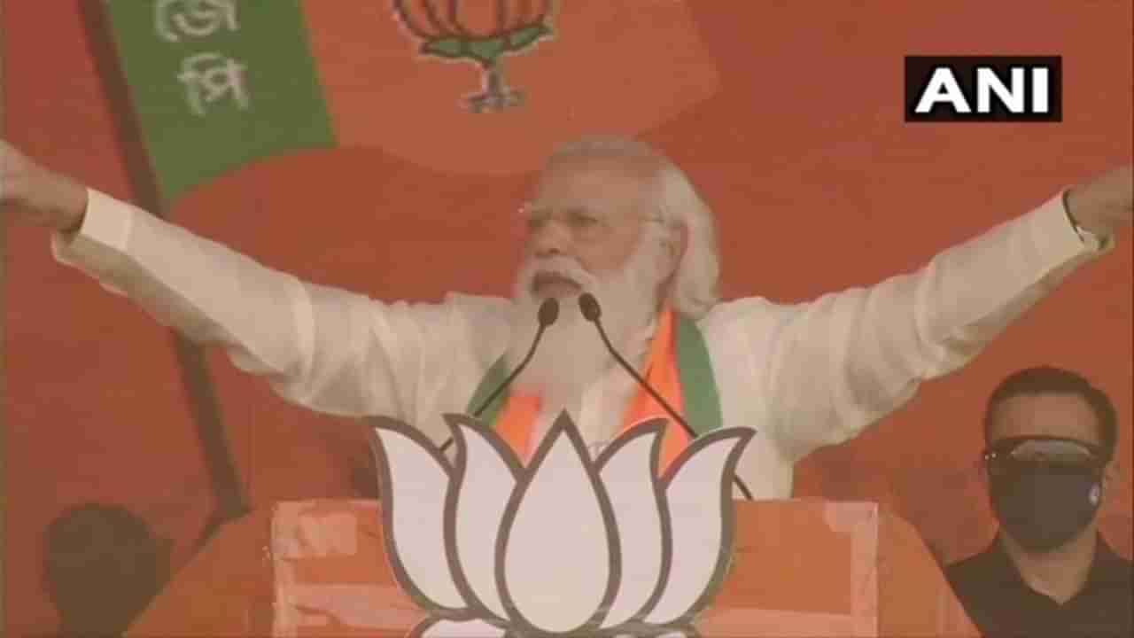PM Modi in Kolkata: भाजपची सत्ता आल्यास बंगालचा चेहरामोहराच बदलू; पंतप्रधानांच्या भाषणातील 10 ठळक मुद्दे
