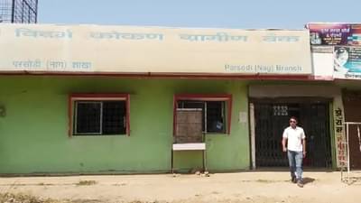 खिडकी तोडून दरोडेखोर बँकेत, रात्री 11:53 ला सायरन वाजला, पहाटे 2:46 पर्यंत काय काय घडलं?