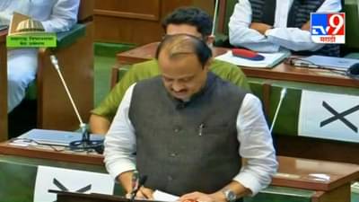 Maharashtra Budget 2021 : राज्याच्या अर्थसंकल्पातील 15 मोठ्या घोषणा, तुमच्यासाठी काय?