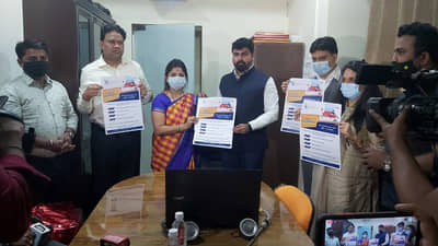 मुंबईत उडान फाऊंडेशन सरकारी दरात घरच्या घरी कोरोना चाचणी करणार, मुंबईकरांसाठी महत्त्वाची बातमी